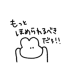社畜うさぎさま（個別スタンプ：6）