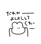 社畜うさぎさま（個別スタンプ：7）