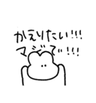 社畜うさぎさま（個別スタンプ：8）