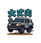 愛車スタンプ（SUV）part.3（個別スタンプ：1）