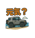 愛車スタンプ（SUV）part.3（個別スタンプ：4）