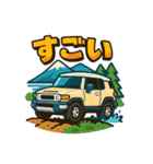 愛車スタンプ（SUV）part.3（個別スタンプ：9）