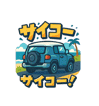 愛車スタンプ（SUV）part.3（個別スタンプ：12）