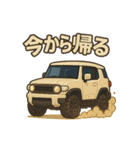愛車スタンプ（SUV）part.3（個別スタンプ：15）