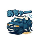 愛車スタンプ（SUV）part.3（個別スタンプ：17）