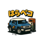 愛車スタンプ（SUV）part.3（個別スタンプ：21）
