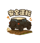 愛車スタンプ（SUV）part.3（個別スタンプ：30）