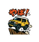 愛車スタンプ（SUV）part.3（個別スタンプ：31）