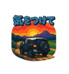 愛車スタンプ（SUV）part.3（個別スタンプ：33）