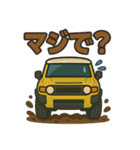 愛車スタンプ（SUV）part.3（個別スタンプ：36）