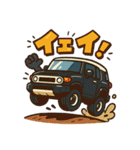愛車スタンプ（SUV）part.3（個別スタンプ：39）
