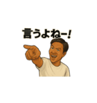 大阪・アンちゃんのスタンプ（個別スタンプ：3）