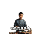 三国志 - 英雄のあいさつ（個別スタンプ：1）
