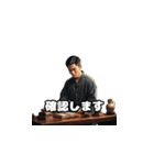 三国志 - 英雄のあいさつ（個別スタンプ：4）