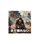 三国志 - 英雄のあいさつ（個別スタンプ：6）