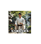三国志 - 英雄のあいさつ（個別スタンプ：7）
