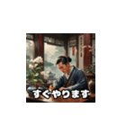 三国志 - 英雄のあいさつ（個別スタンプ：8）