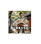 三国志 - 英雄のあいさつ（個別スタンプ：9）