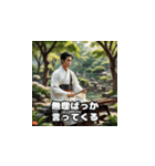 三国志 - 英雄のあいさつ（個別スタンプ：17）