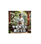 三国志 - 英雄のあいさつ（個別スタンプ：18）