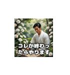三国志 - 英雄のあいさつ（個別スタンプ：19）