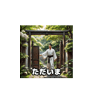 三国志 - 英雄のあいさつ（個別スタンプ：21）