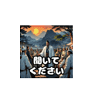 三国志 - 英雄のあいさつ（個別スタンプ：24）