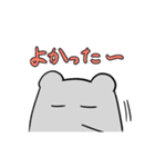 ふぞろい雑はむ奇スタンプ(雑はむくん2)（個別スタンプ：3）