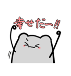 ふぞろい雑はむ奇スタンプ(雑はむくん2)（個別スタンプ：4）