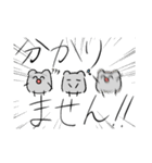 ふぞろい雑はむ奇スタンプ(雑はむくん2)（個別スタンプ：7）