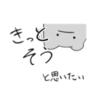 ふぞろい雑はむ奇スタンプ(雑はむくん2)（個別スタンプ：8）
