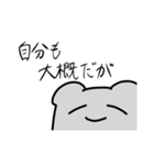 ふぞろい雑はむ奇スタンプ(雑はむくん2)（個別スタンプ：9）