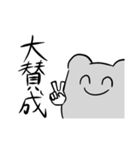 ふぞろい雑はむ奇スタンプ(雑はむくん2)（個別スタンプ：13）