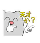 ふぞろい雑はむ奇スタンプ(雑はむくん2)（個別スタンプ：14）