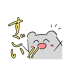 ふぞろい雑はむ奇スタンプ(雑はむくん2)（個別スタンプ：18）