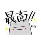 ふぞろい雑はむ奇スタンプ(雑はむくん2)（個別スタンプ：20）