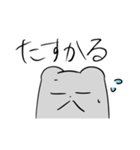 ふぞろい雑はむ奇スタンプ(雑はむくん2)（個別スタンプ：22）