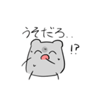 ふぞろい雑はむ奇スタンプ(雑はむくん2)（個別スタンプ：25）