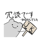 ふぞろい雑はむ奇スタンプ(雑はむくん2)（個別スタンプ：26）