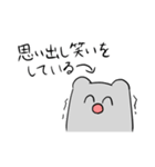 ふぞろい雑はむ奇スタンプ(雑はむくん2)（個別スタンプ：29）