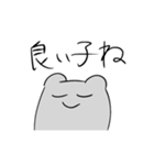 ふぞろい雑はむ奇スタンプ(雑はむくん2)（個別スタンプ：31）