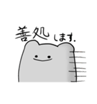 ふぞろい雑はむ奇スタンプ(雑はむくん2)（個別スタンプ：34）