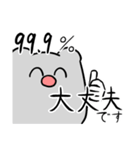 ふぞろい雑はむ奇スタンプ(雑はむくん2)（個別スタンプ：35）
