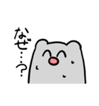 ふぞろい雑はむ奇スタンプ(雑はむくん2)（個別スタンプ：36）