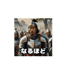 三国志 - 英雄のあいさつ2（個別スタンプ：2）
