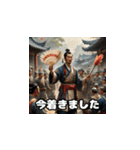 三国志 - 英雄のあいさつ2（個別スタンプ：3）