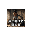 三国志 - 英雄のあいさつ2（個別スタンプ：4）