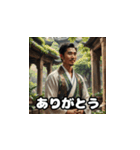 三国志 - 英雄のあいさつ2（個別スタンプ：6）