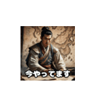 三国志 - 英雄のあいさつ2（個別スタンプ：11）