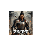 三国志 - 英雄のあいさつ2（個別スタンプ：13）